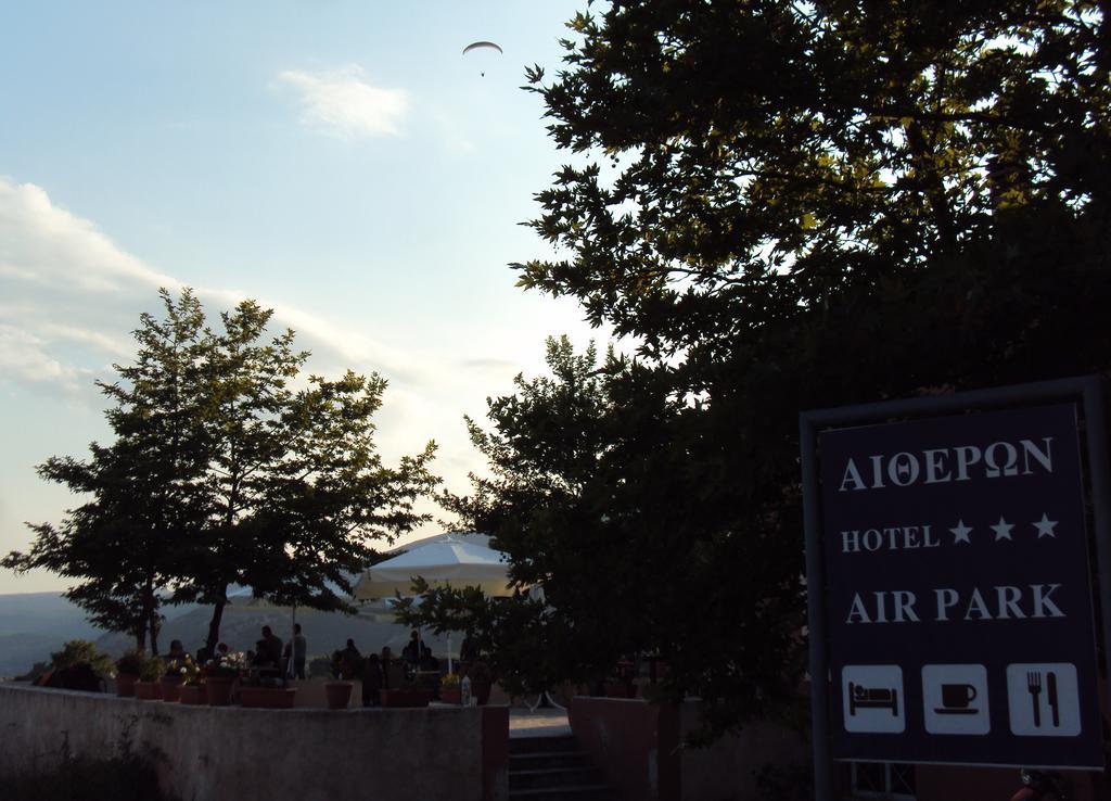Zervi Aitheron Hotel Air Park מראה חיצוני תמונה